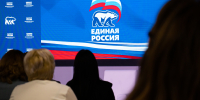 27 июня в Красногорске состоится Форум муниципальных депутатов «Единой России» - Единая Россия Лобня