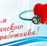 Увеличить - Лобненская ТПП