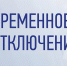 Уважаемые жители Лобни! - Администрация г.о. Лобня