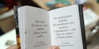 В Лобне открылась выставка необычных книг из коллекции 11-летнего читателя - Regions.Ru