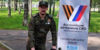 Александр Бронников из Лобни стал финалистом программы «Герои Подмосковья» - Regions.Ru