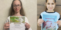 Школьницы из Лобни победили на международном конкурсе в Волгограде - Администрация г.о. Лобня