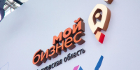 В Лобне продают бывшее здание профилактория для сотрудников аэропорта Шереметьево - Regions.Ru
