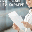 Минсоцразвития Московской области информирует - Администрация г.о. Лобня