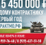 Бойцам, заключившим контракт в Московской области, предлагается самая большая единовременная выплата в стране - 3 000 000 рублей. - Администрация г.о. Лобня