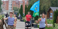 Лобненцы разных возрастов провели забег к юбилею ВДВ - Regions.Ru