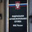 Московское областное УФАС России предупредило хозяйствующего субъекта о недопустимости нарушения антимонопольного законодательства - Regions.Ru