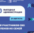 В Лобне пройдет выездная администрация - Администрация г.о. Лобня