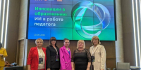В Лобне планируют использовать нейросети при обучении в школах - Regions.Ru