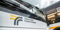 Школьные автобусы Лобни начнут ходить по новому расписанию с 8 сентября - Regions.Ru