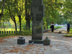 От амфитеатра до памп-трека: каким станет парк «Защитников Москвы»