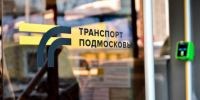 В Лобне запустили дополнительные рейсы на маршруте № 1 - Regions.Ru