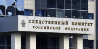 Глава СК России затребовал доклад по делу об исчезновении подростка в Лобне - Regions.Ru