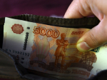 Московское областное УФАС России привлекло ПАО «Совкомбанк» к административной ответственности