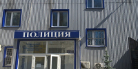 Сотрудников ОМВД Лобни поздравили с профессиональным праздником - Regions.Ru