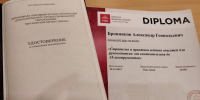 Герой СВО из Лобни обучился работе с искусственным интеллектом и освоил SMM-стратегии - Regions.Ru