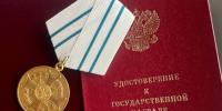 Семья Полевых из Лобни получила медаль «Родительская слава» в День матери - Regions.Ru