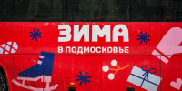 Три новогодних автобуса теперь создают настроение на улицах города - Regions.Ru