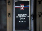 Московское областное УФАС России привлекло председателя правления ПАО «Совкомбанк» к административной ответственности
