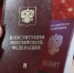 «Получу «Пушкинскую карту» и начну подрабатывать»: Воробьев вручил паспорт восьмикласснице из Лобни - Regions.Ru