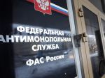 Московское областное УФАС России выявило нарушение Закона о рекламе при распространении рекламы образовательных услуг