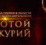 Увеличить - Лобненская ТПП