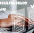 Увеличить - Лобненская ТПП