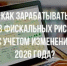 Увеличить - Лобненская ТПП