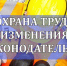 Увеличить - Лобненская ТПП