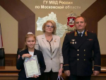 Юная мастерица из Лобни стала лауреатом конкурса «Полицейский Дядя Степа»